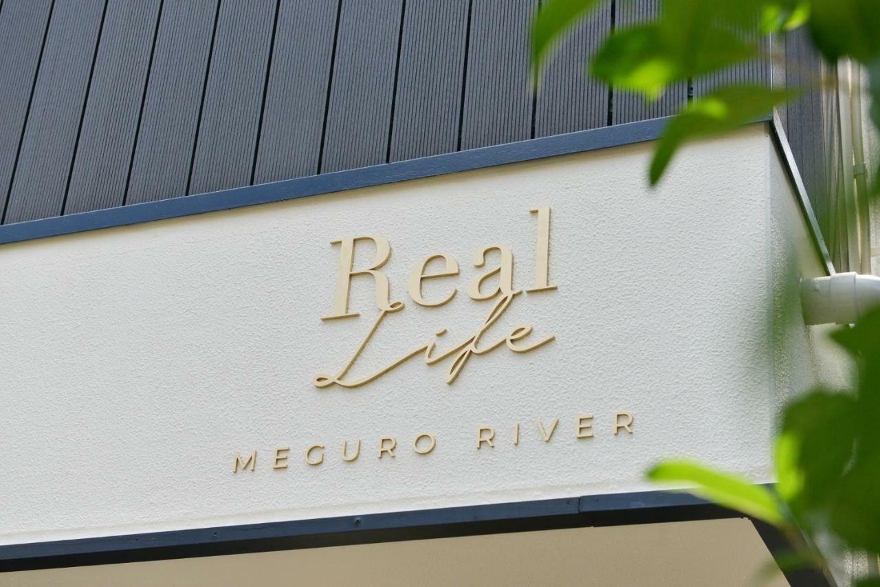 Real Life Meguro River Tōkyō Extérieur photo